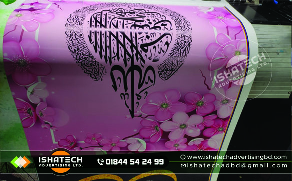 IshaTech Advertising...