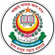 Chittagong Cantonment Public...