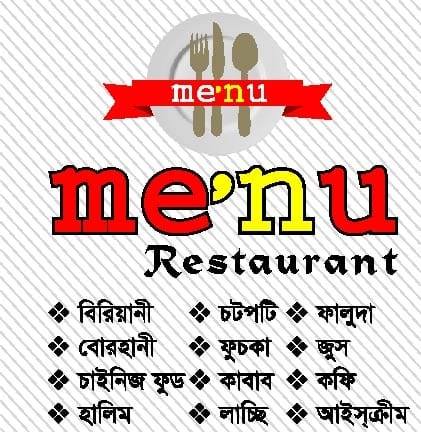 Menu Restaurant