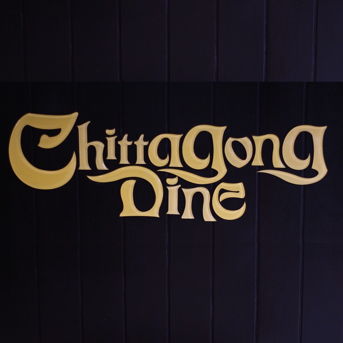 Chittagong Dine