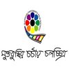 Rajshahi University Film...