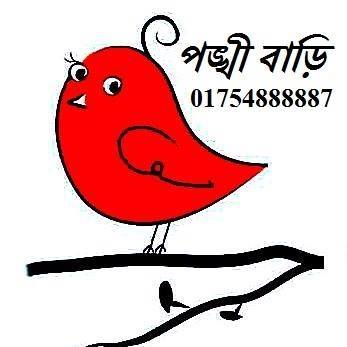 Ponkhi Bari-পঙ্খী...