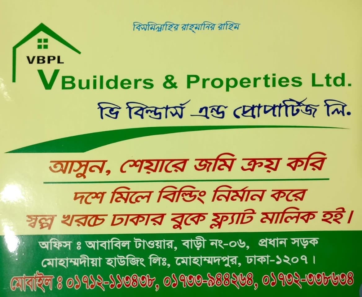V.Builders & Properties Ltd.
