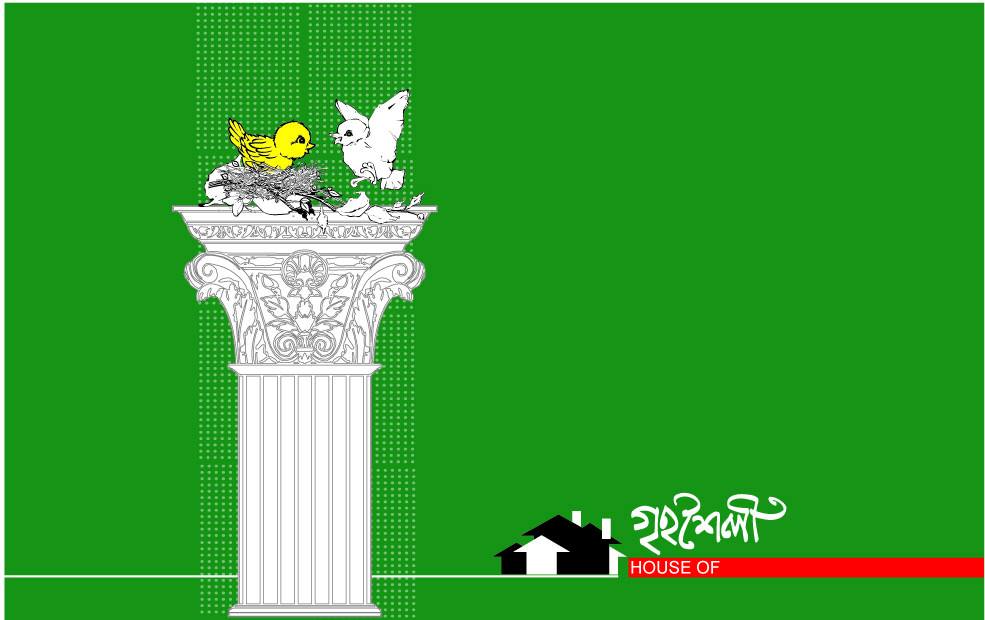 Grihoshilee Properties Ltd.