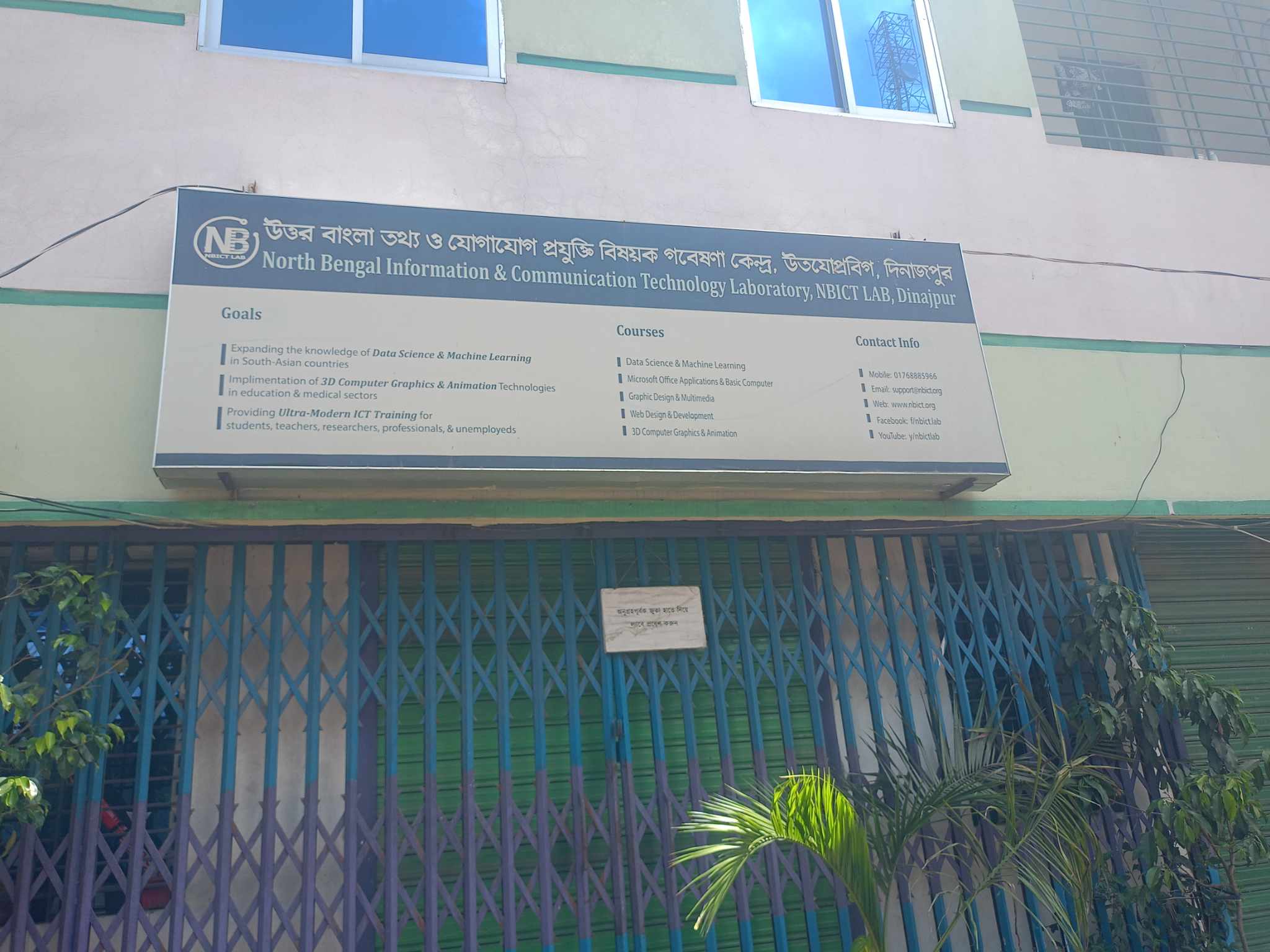 North Bengal Information &...