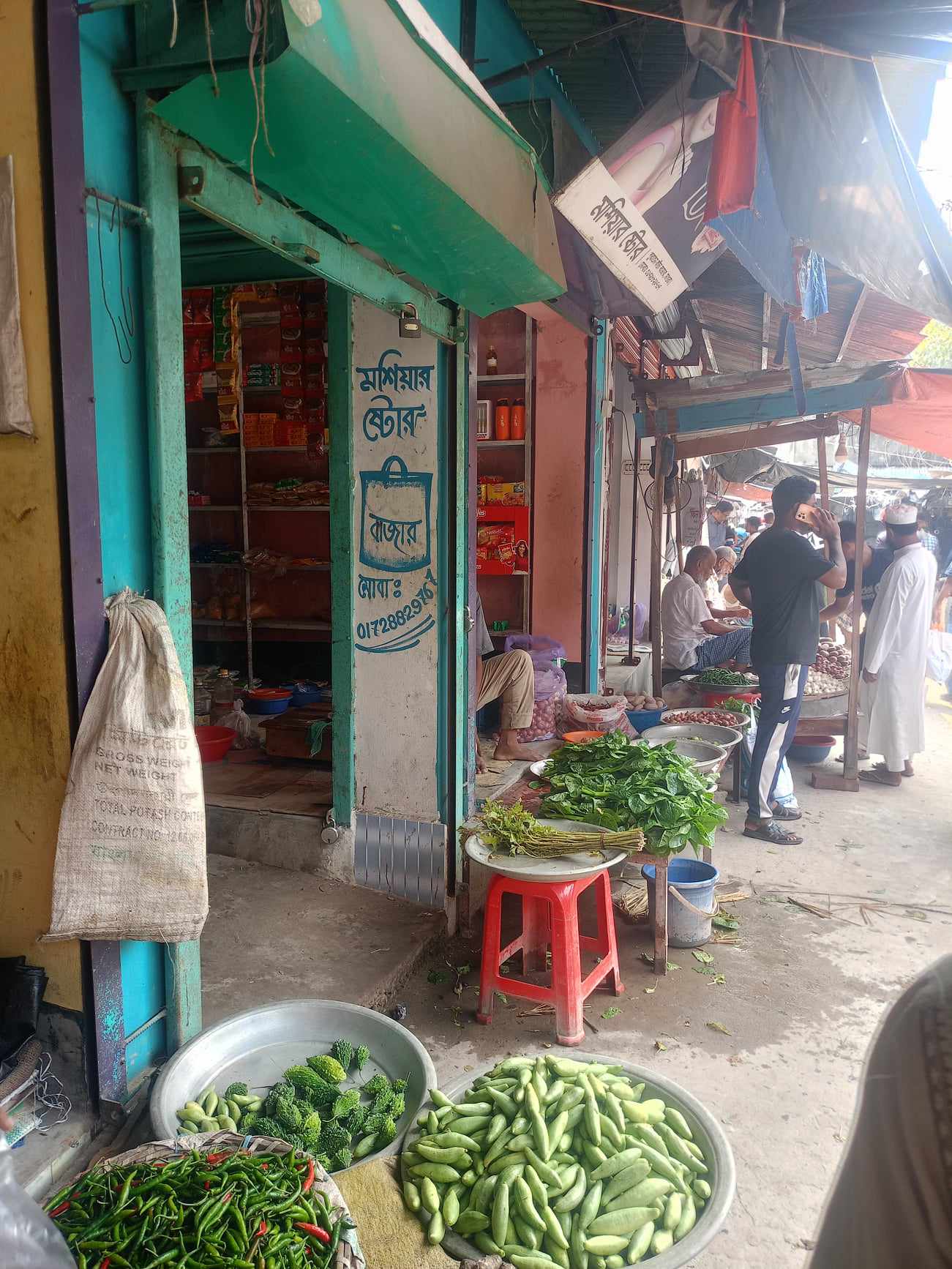 Moshiar Store
