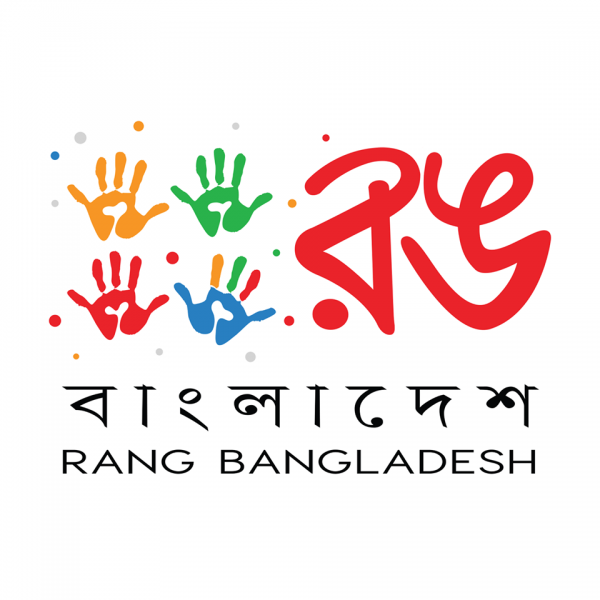 Rang Bangladesh (Twin Tower...