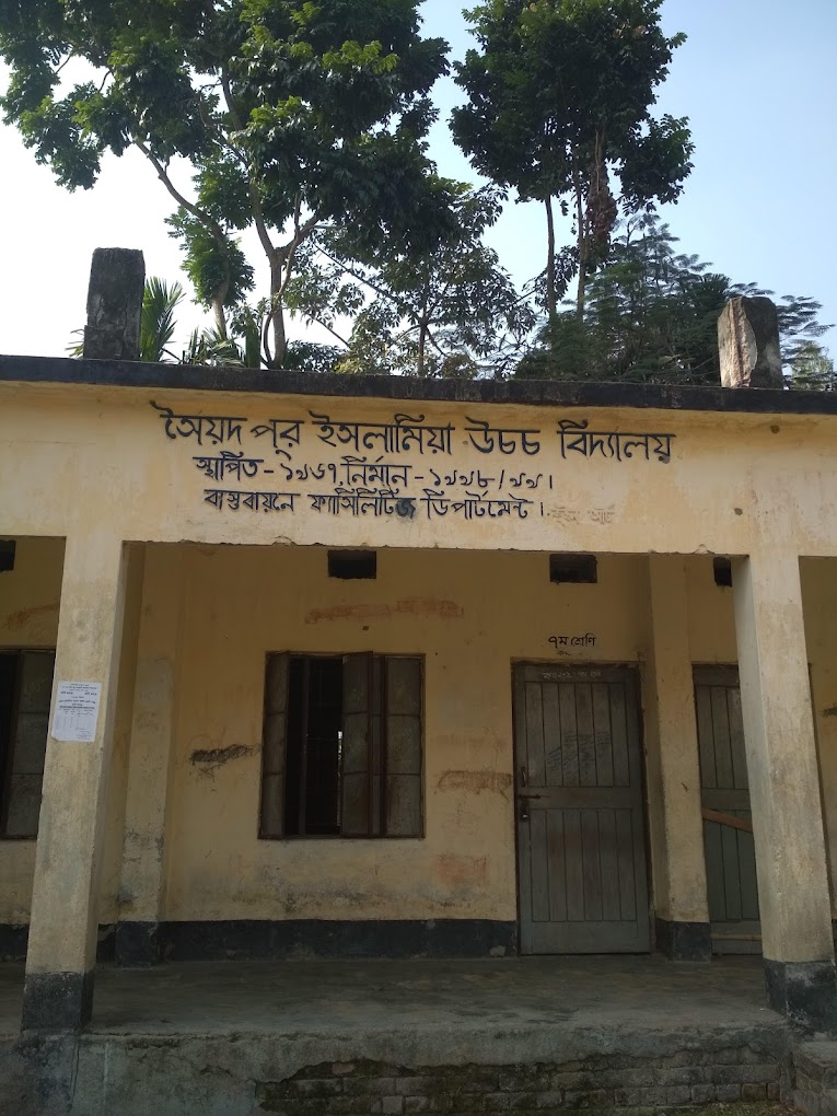 Sayedpur Islamia High School,...