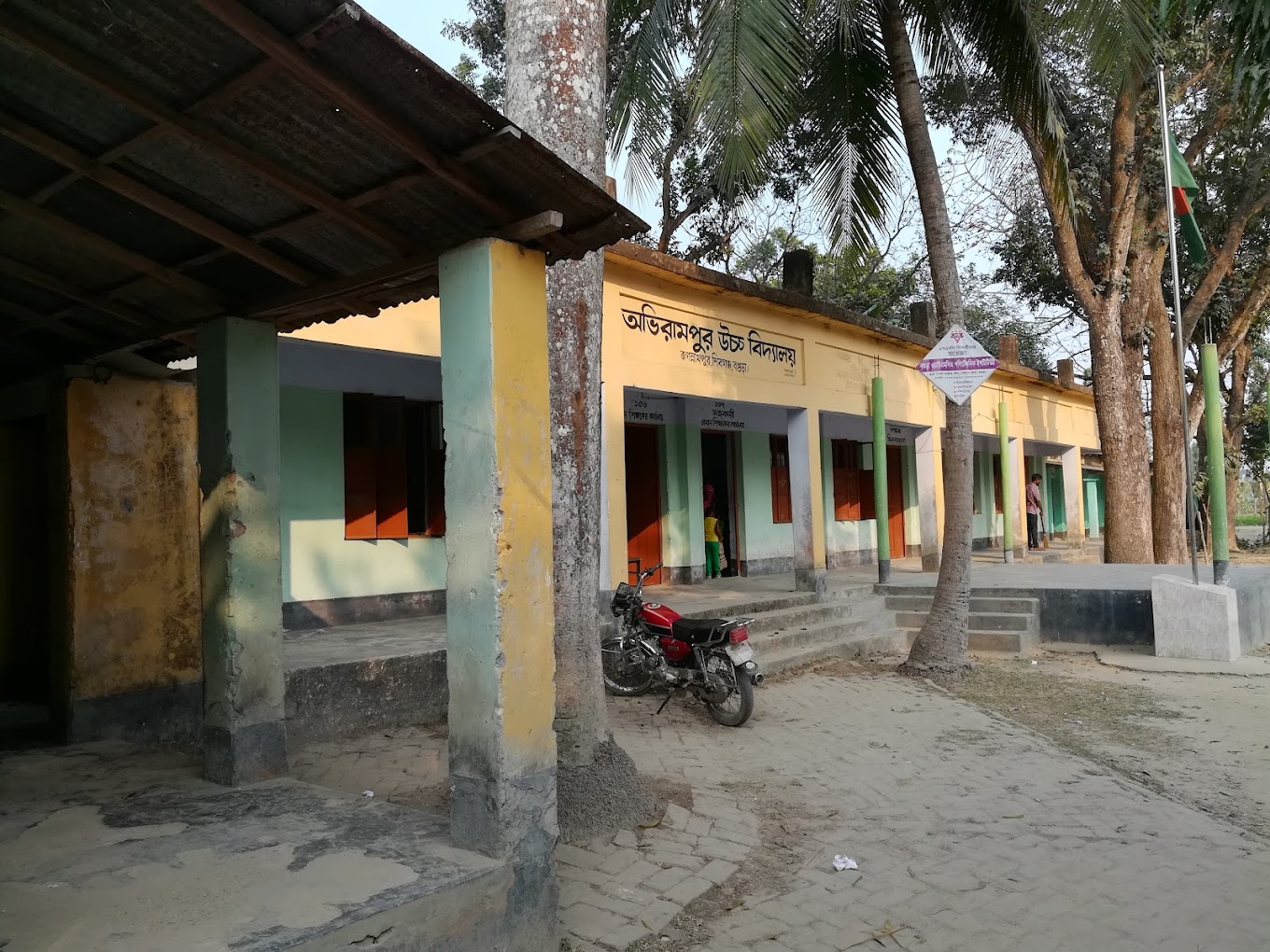 Abhirampur High School,...