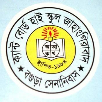 Cantonment Board High School...