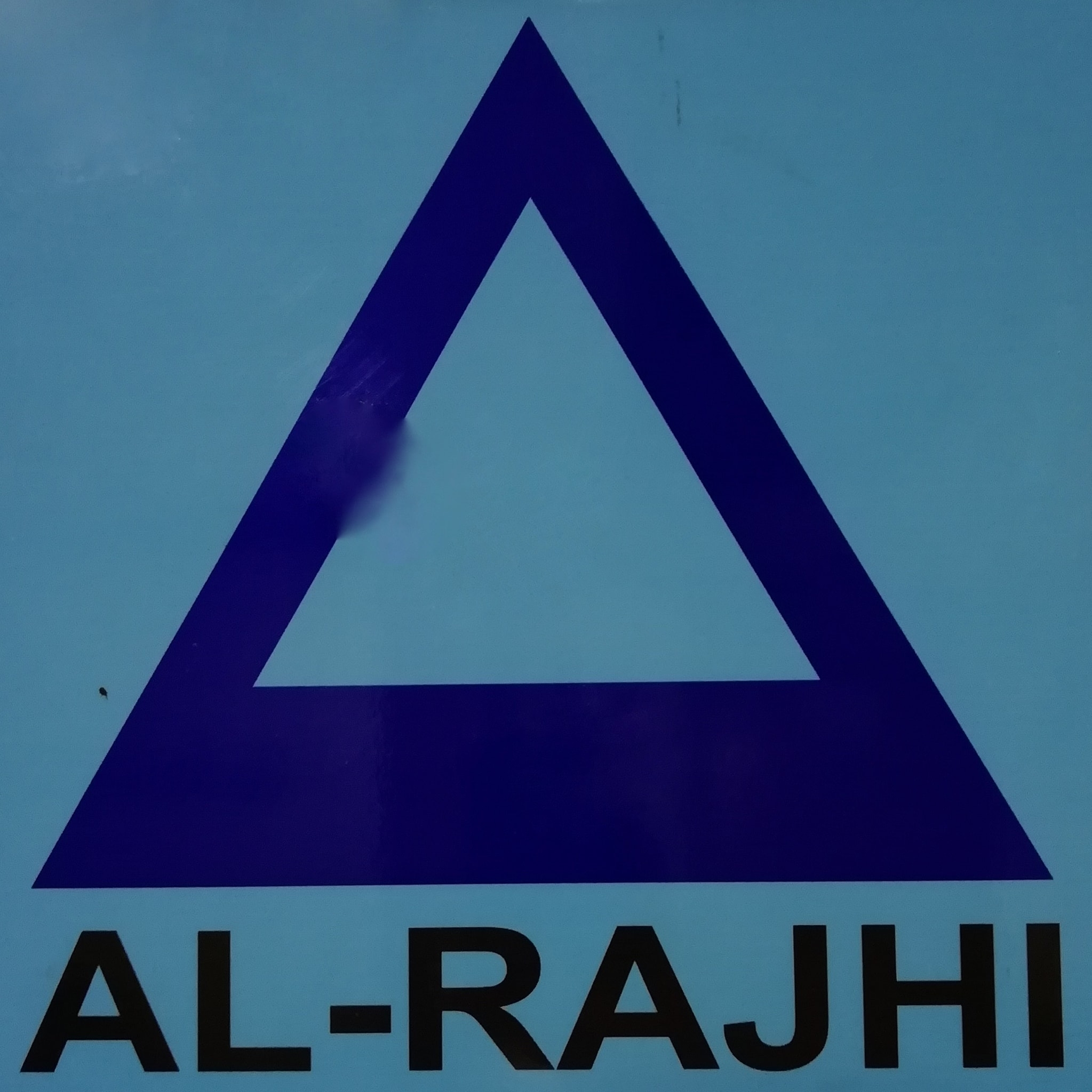 Al-Rajhi Hospital (Pvt.) Ltd.