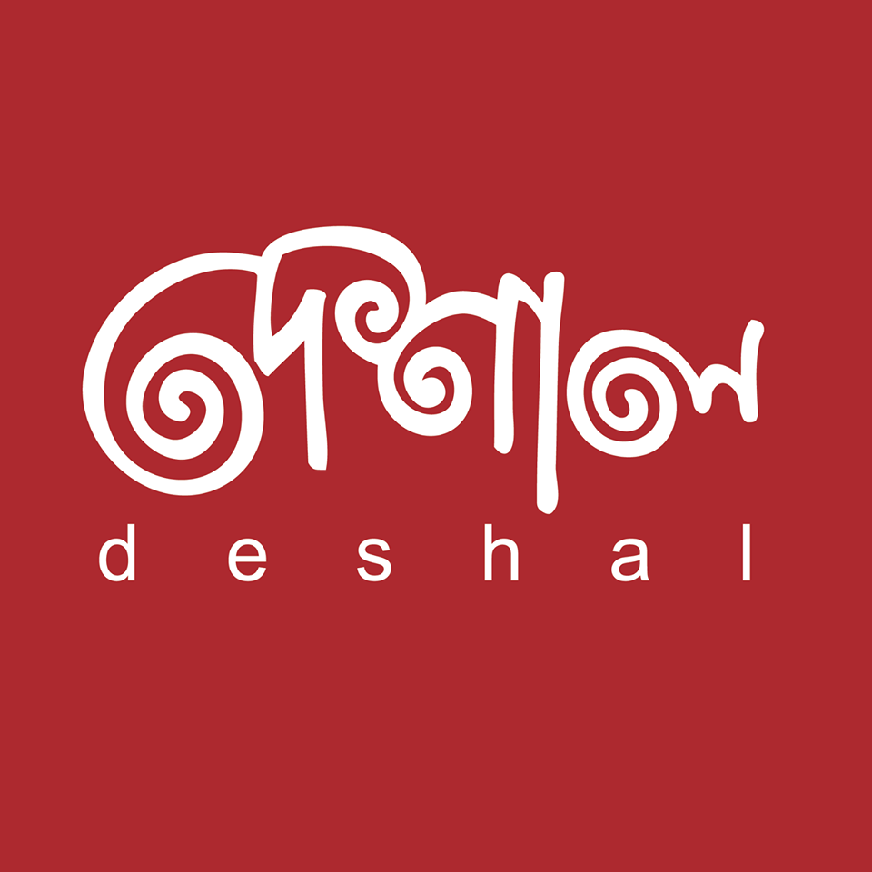 Deshal-দেশাল