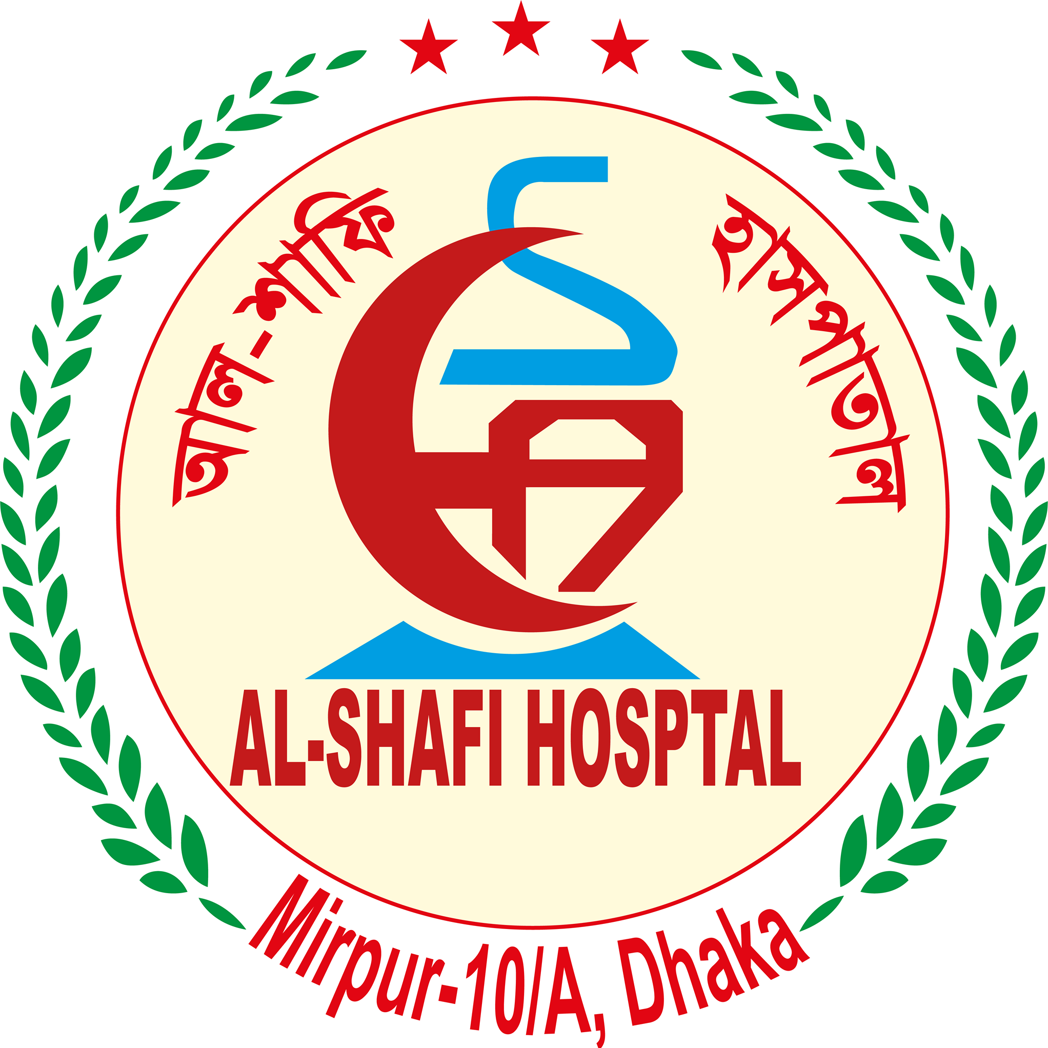 Al-Shafi Hospital