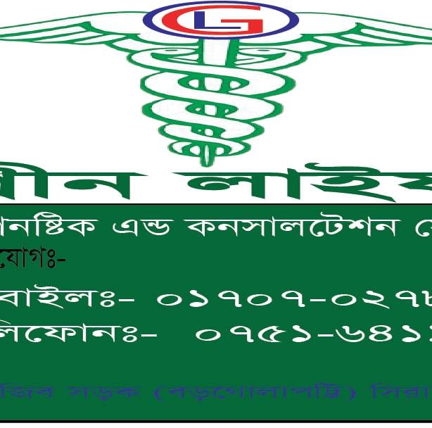 Green Life Diagnostic &...