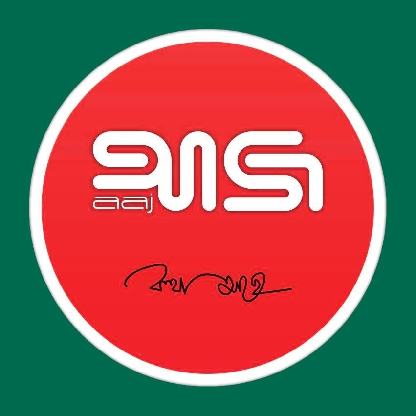Aaj