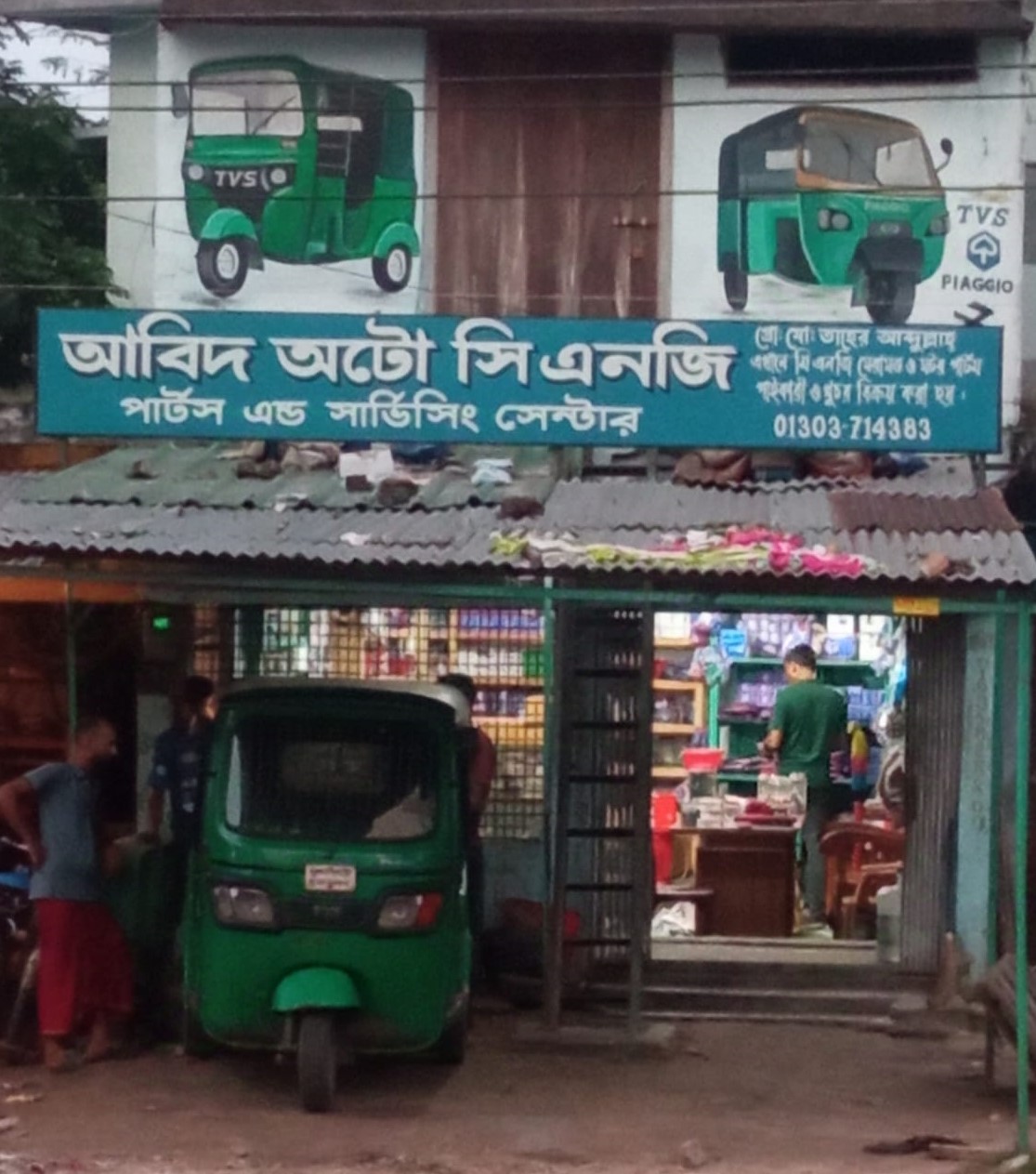 Abid Auto CNG Parts &...