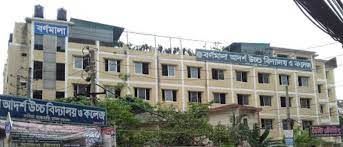 Habibnagar Adarsha High School...