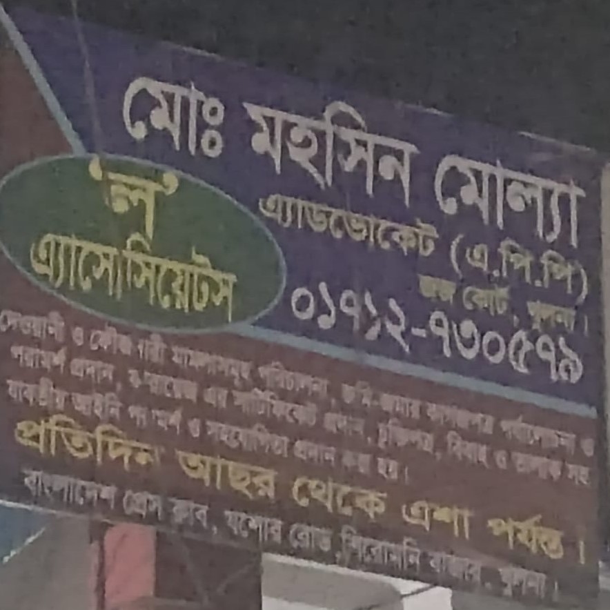 Advocate Md Mohasin Molla -...