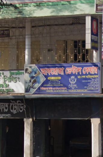 Afroza Dental Care -...