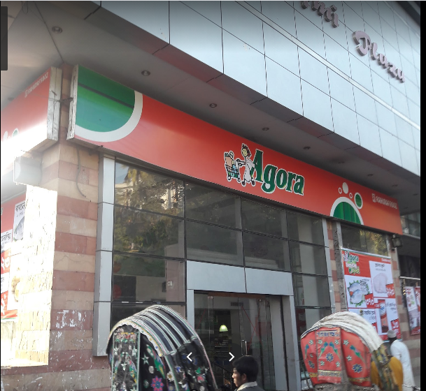 Agora Super Shop ( Chattagram...
