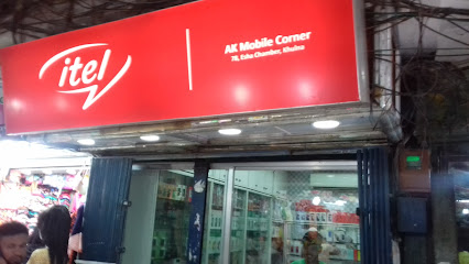 Ak Mobile Corner - একে...