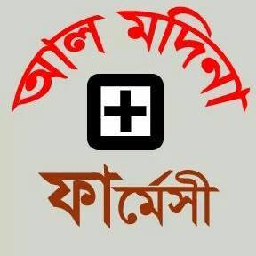 Al-Modina Pharmacy - Feni