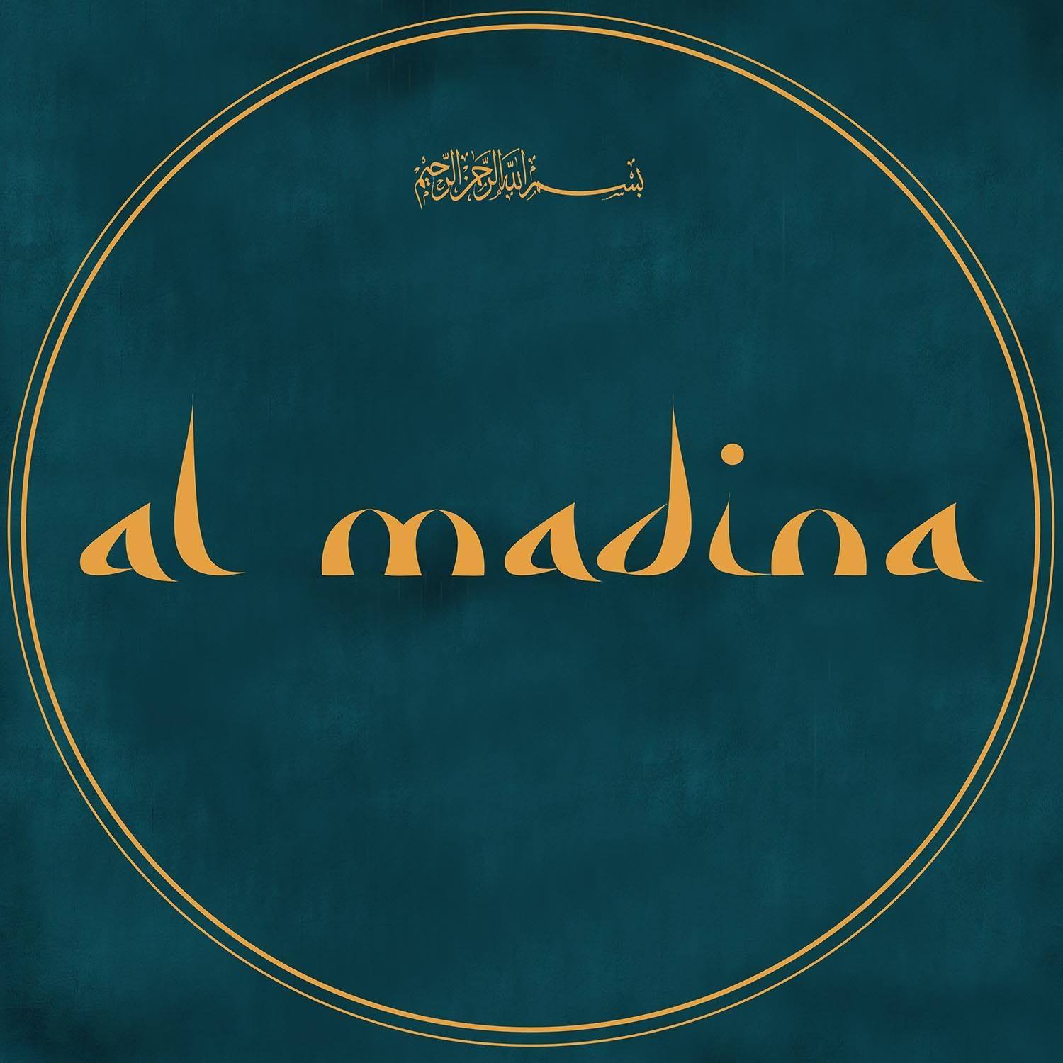 Al Madina Cattle Farm