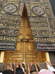 Al Madina Haj Cafela