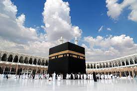 Al Ohud Hajj Travel Agency...