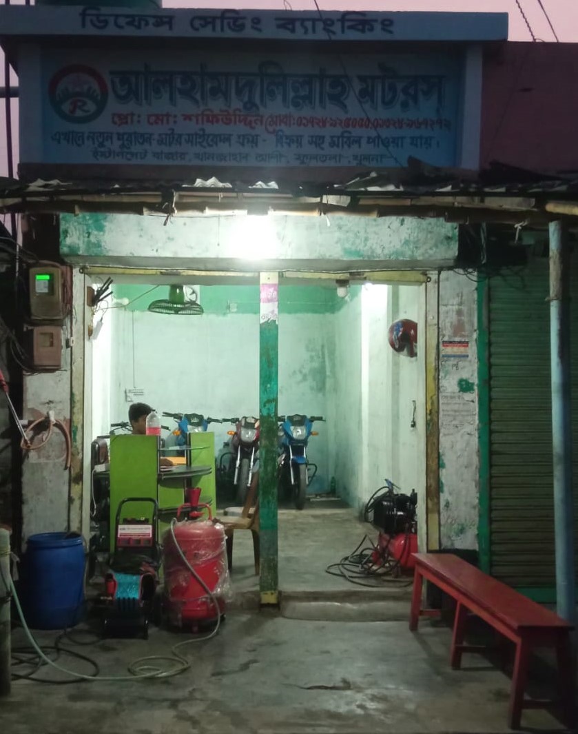 Alhamdulillah Motor -...