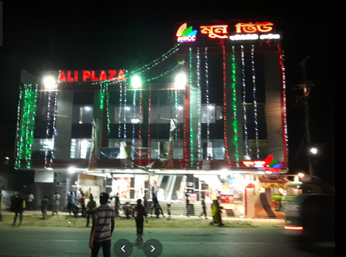 Ali Plaza