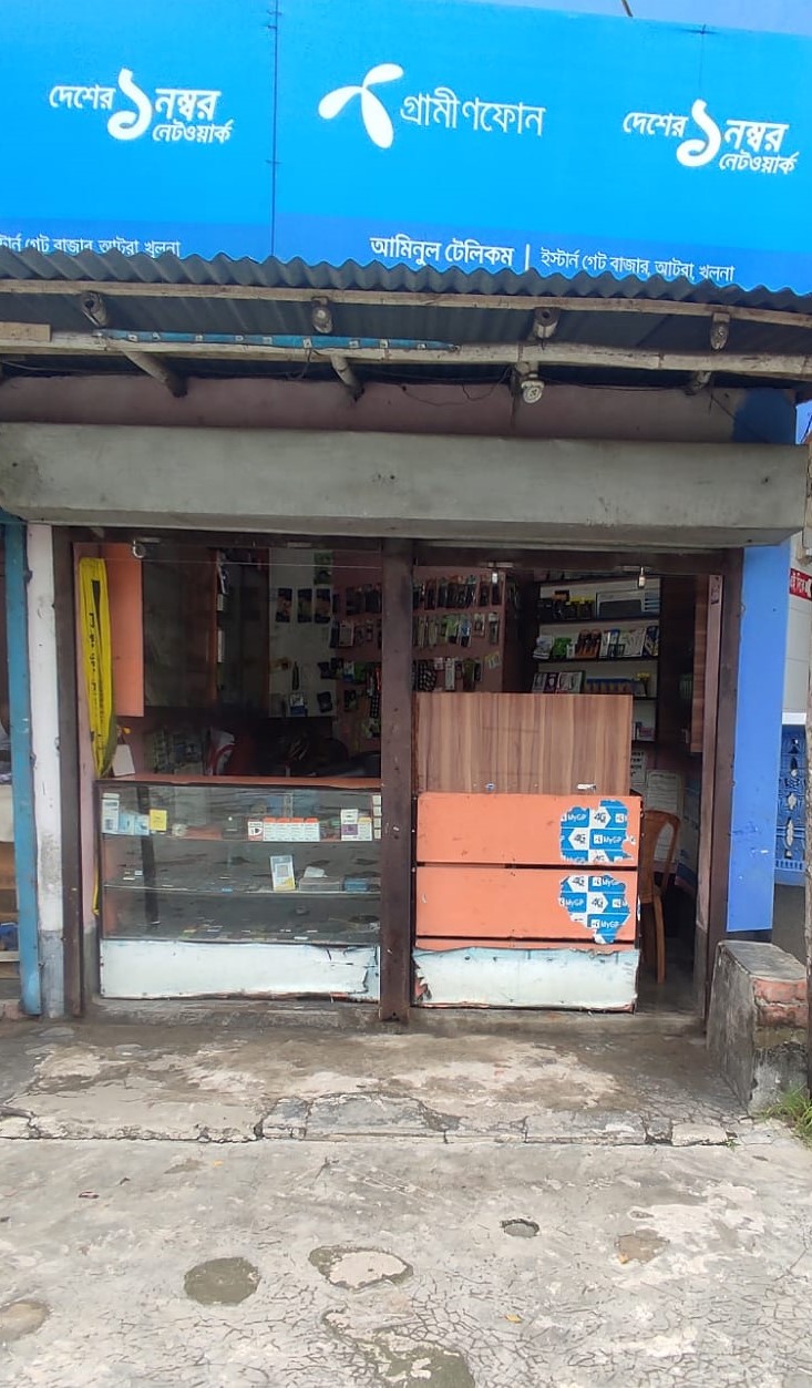 Aminul Telecom -...