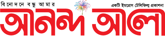 Ananda Alo