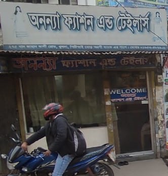 Ananya Fashion & Tailors -...