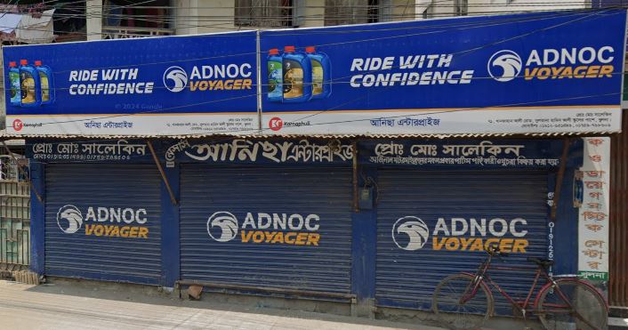 Anisha Enterprise -...