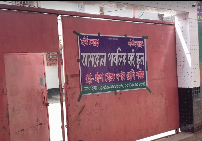 Ashkona Public High School