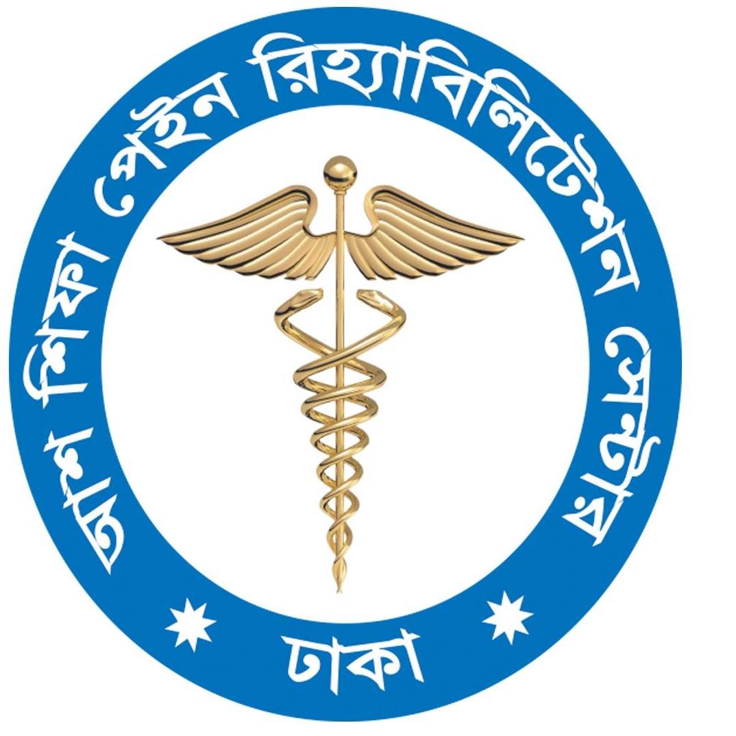 Ashshifa Pain Rehabilitation...