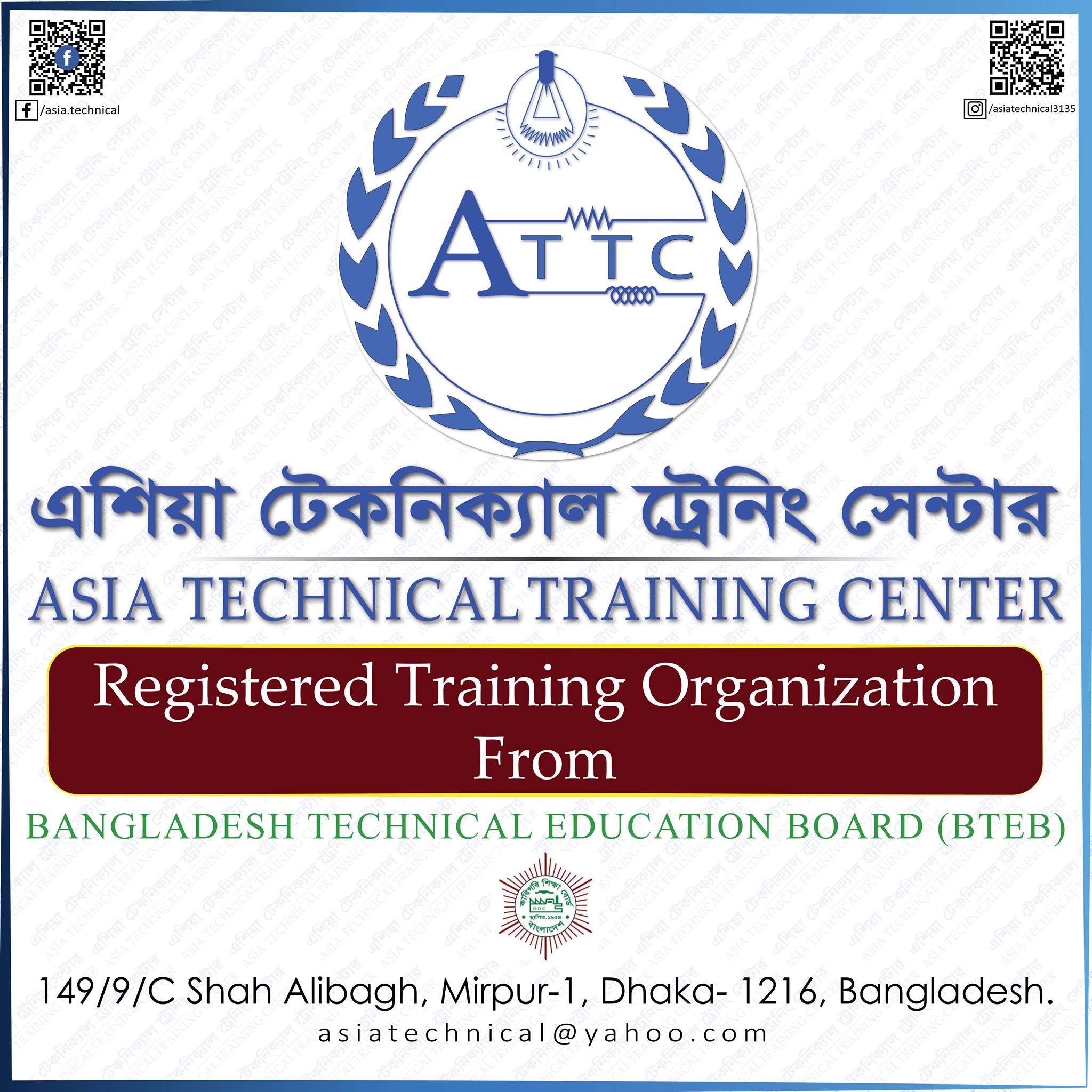 Asia Technical Training Center