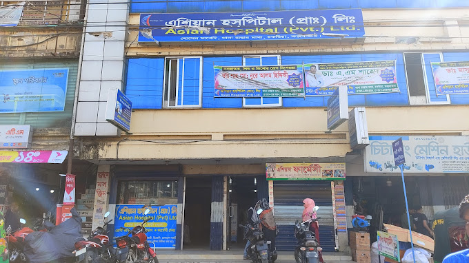 Asian Hospital (Pvt.) Limited,...