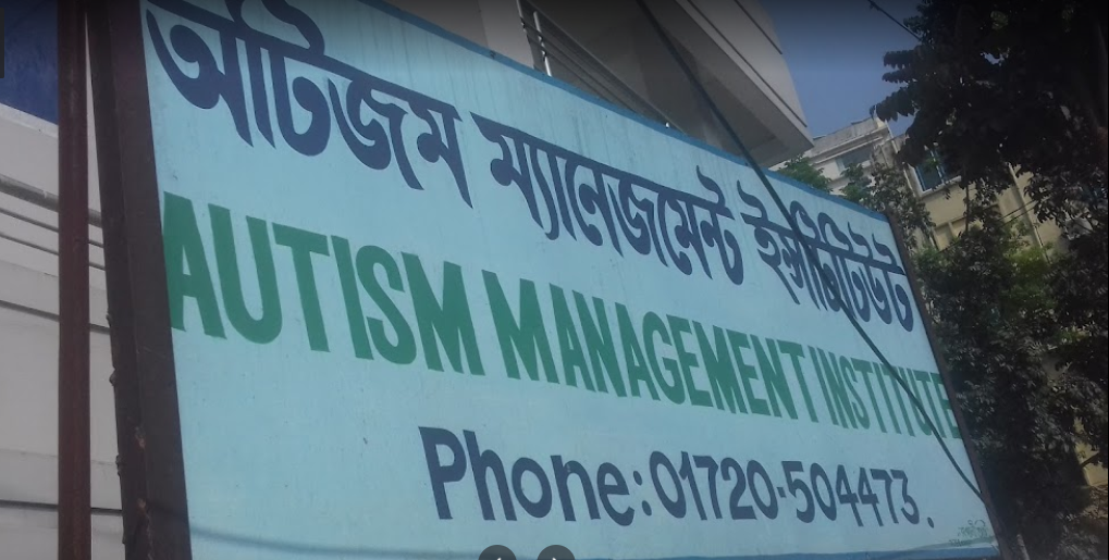 Autism Management Institute
