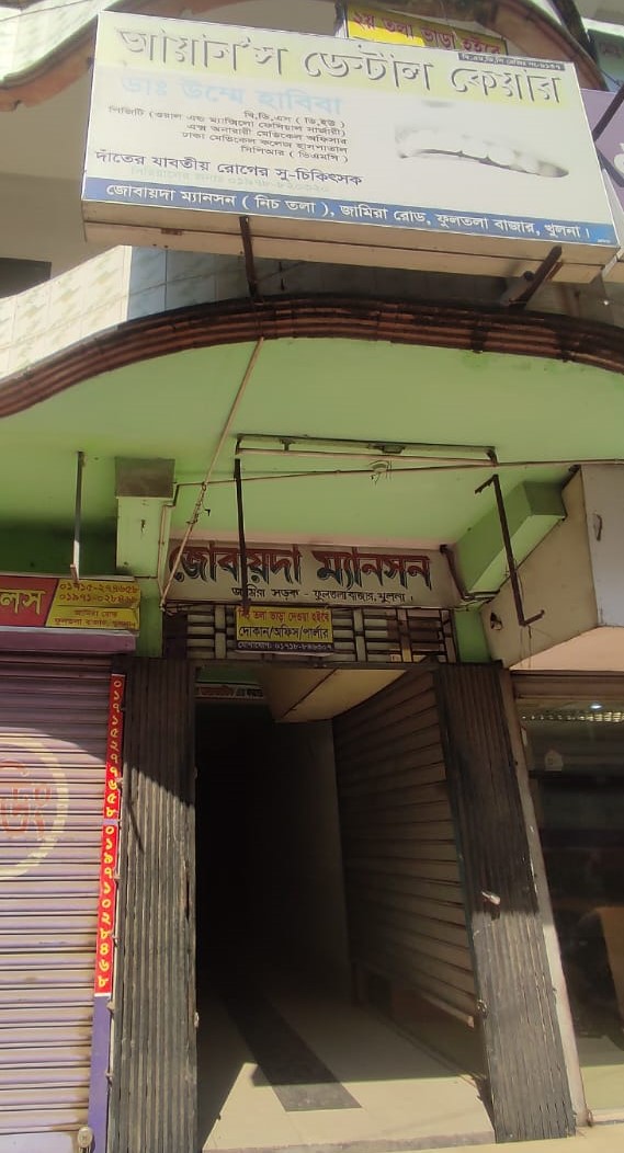 Ayan's Dental Care -...
