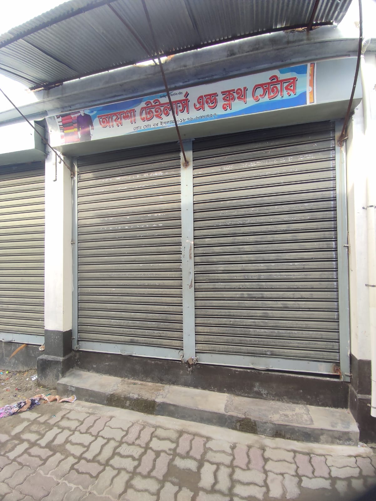 Aysha Tailors & Cloth Stor -...