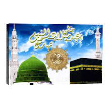 B-Alam Travel And Hajj Group