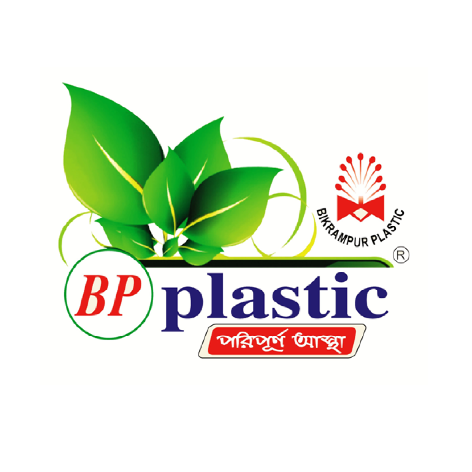 BP Plastics Private Limited