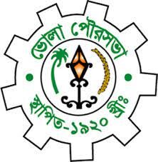 Bhola Municipality
