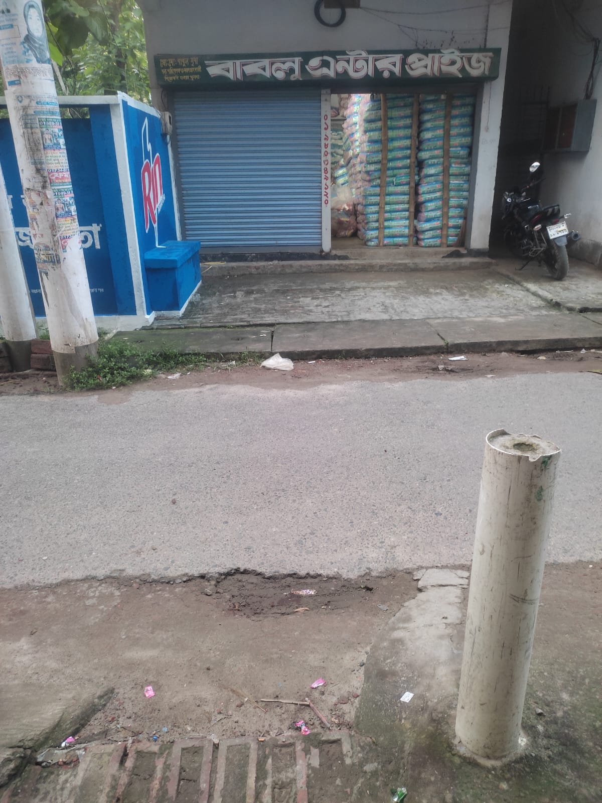 Bablu Enterprise -...