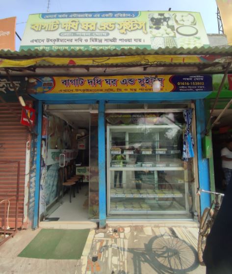 Baghat Dadhi House and Sweets...