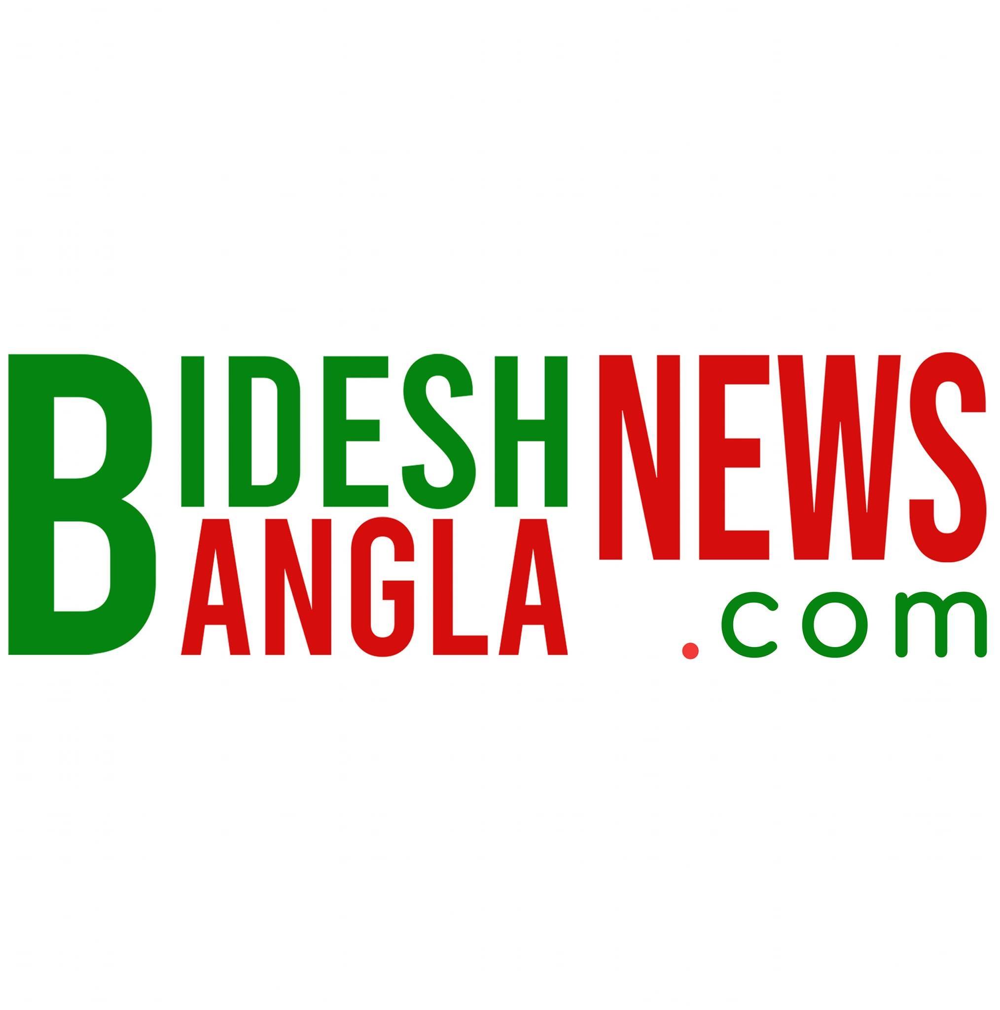 Bidesh Bangla