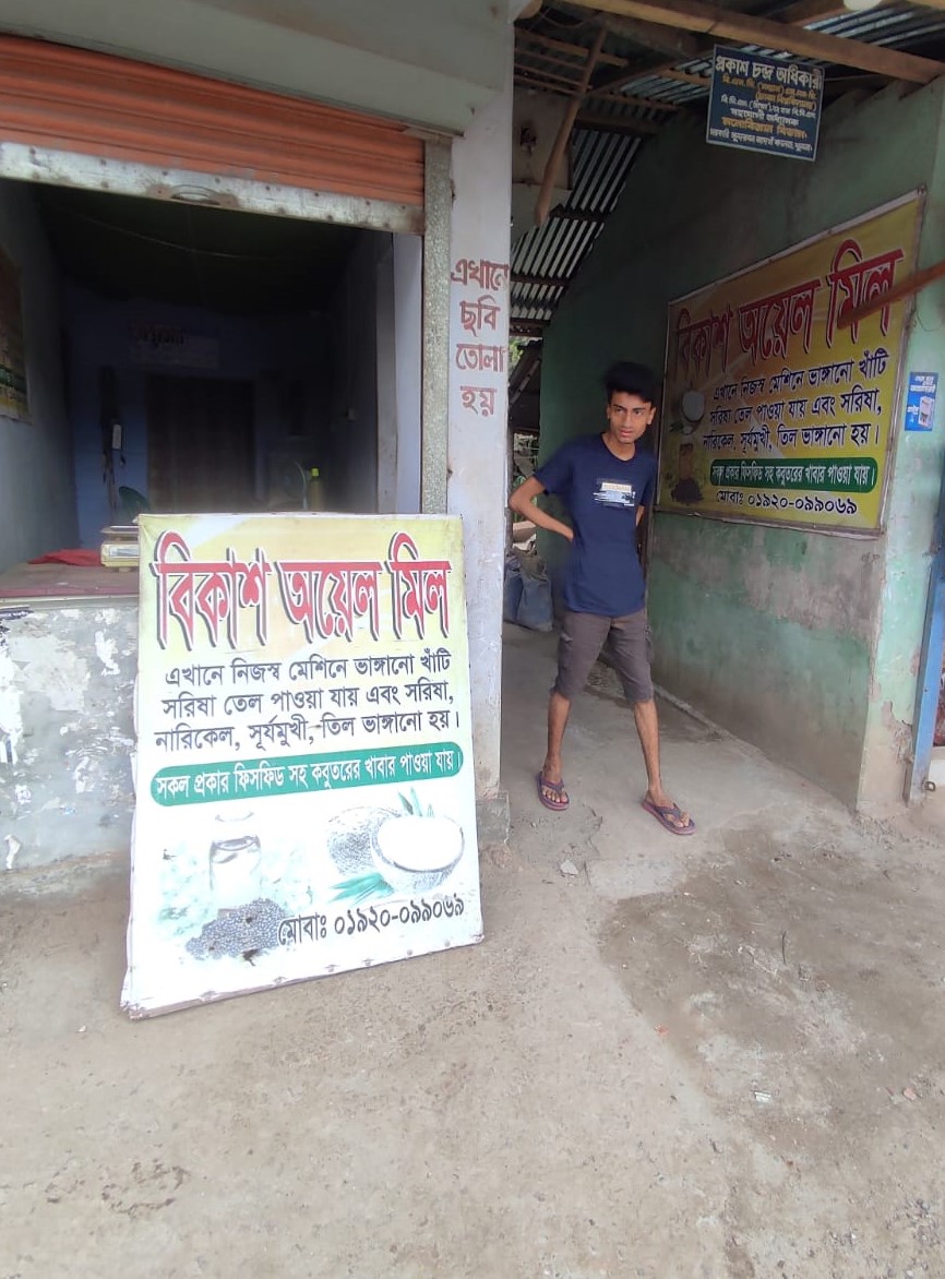Bikash Oil Mill -...