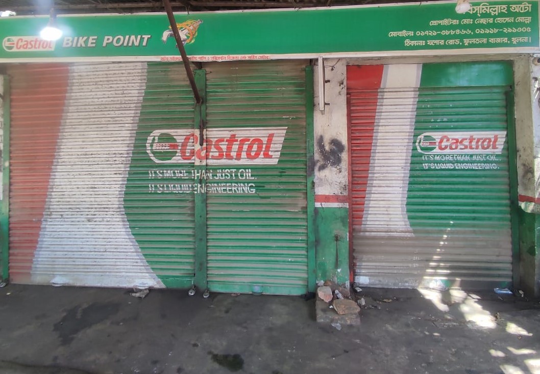Bismillah Auto -...